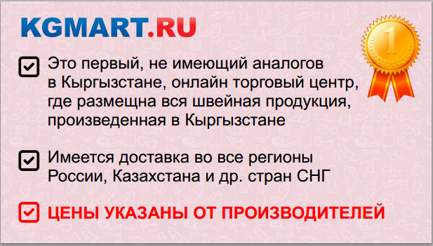 Www Kgmart Ru Интернет Магазин
