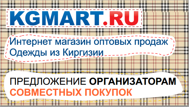 Www Kgmart Ru Интернет Магазин