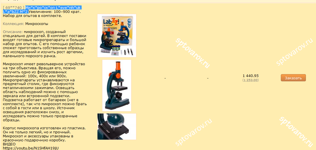 Изображение