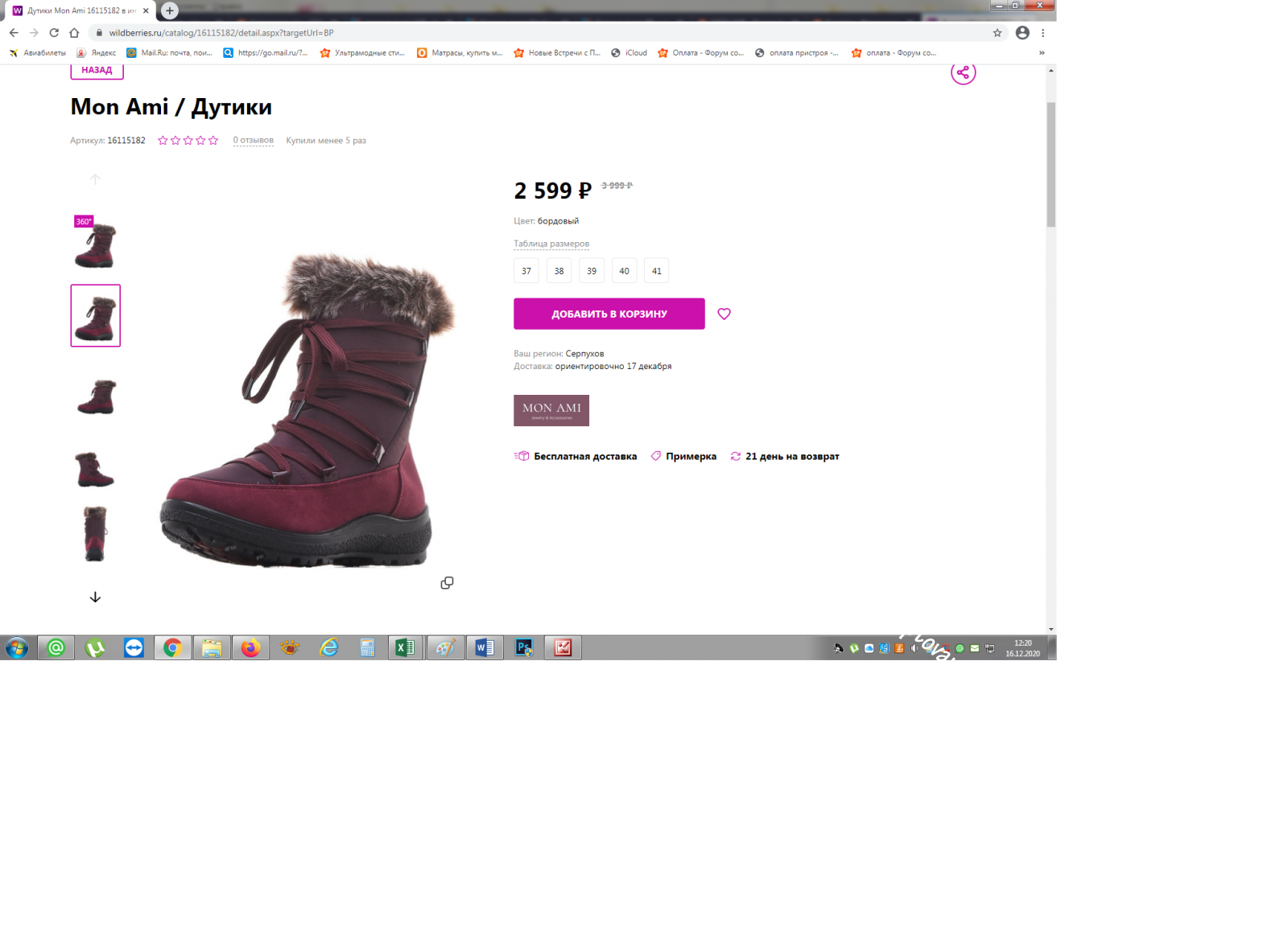 Изображение