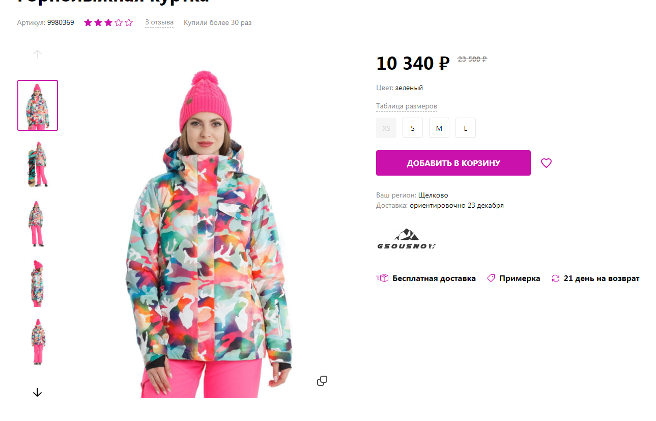 Изображение