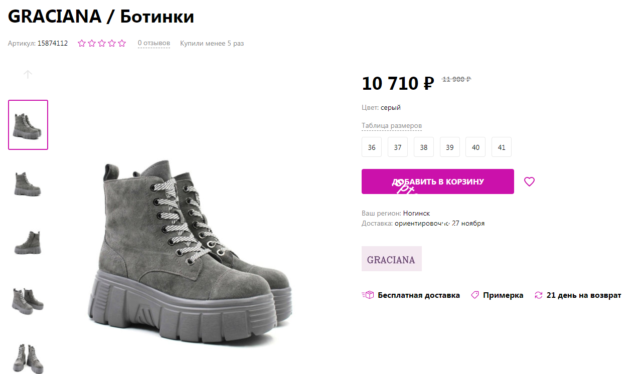 Изображение