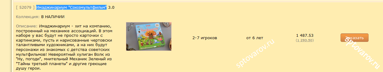 Изображение
