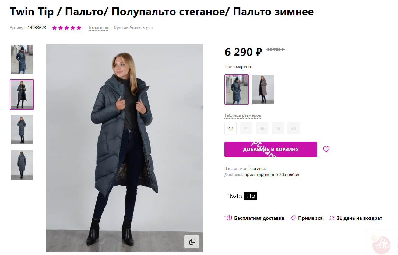 Изображение