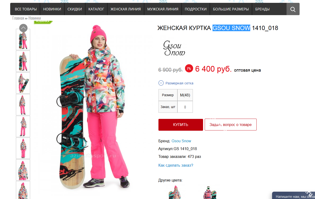 Изображение