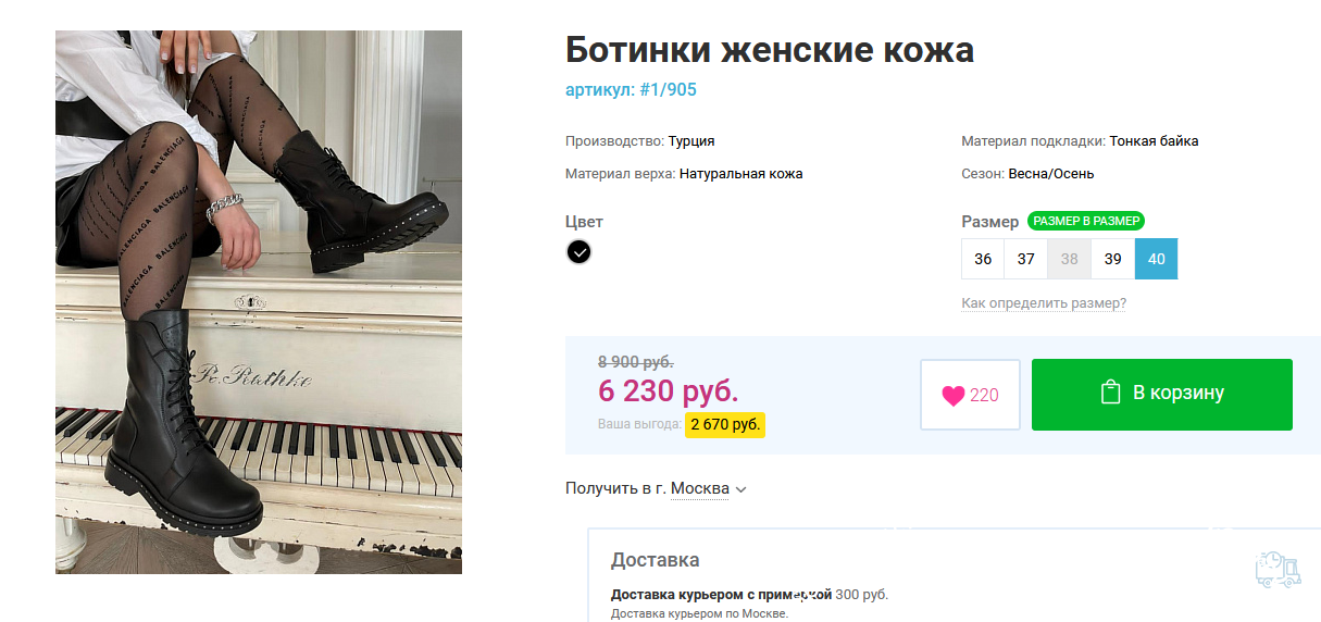 Изображение