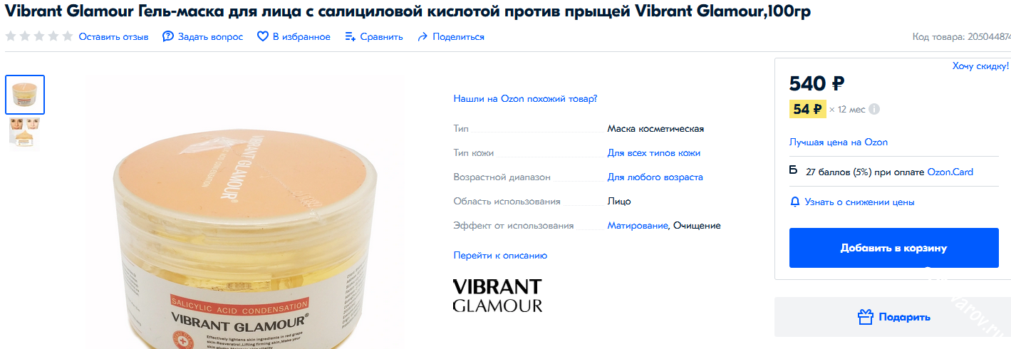Изображение