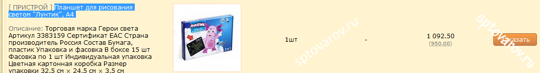 Изображение