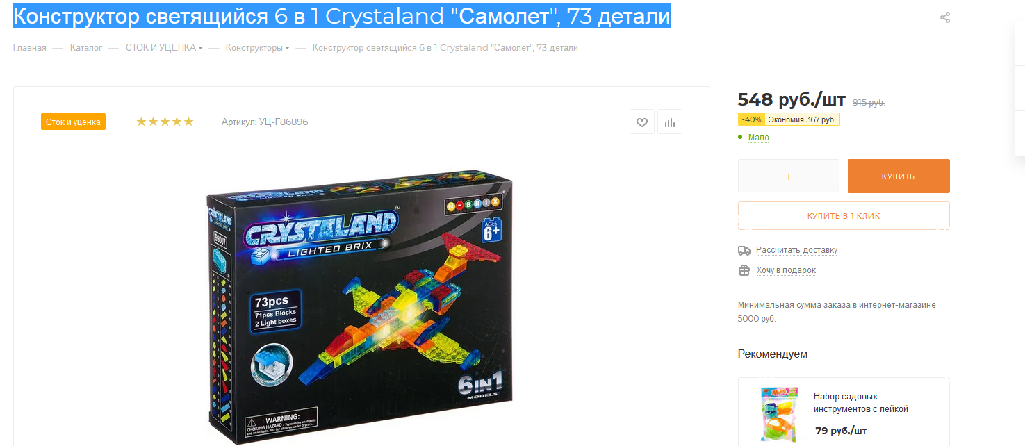 Изображение