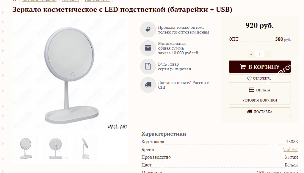 Изображение