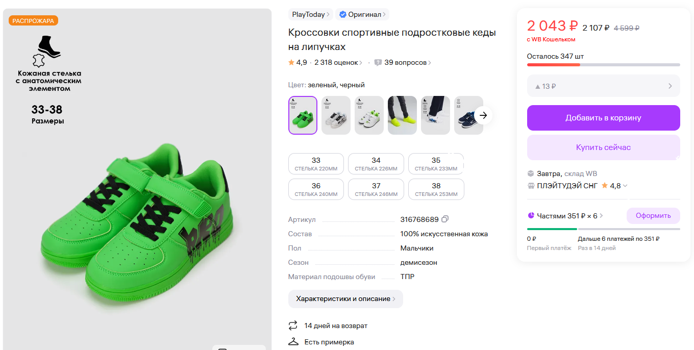 Изображение