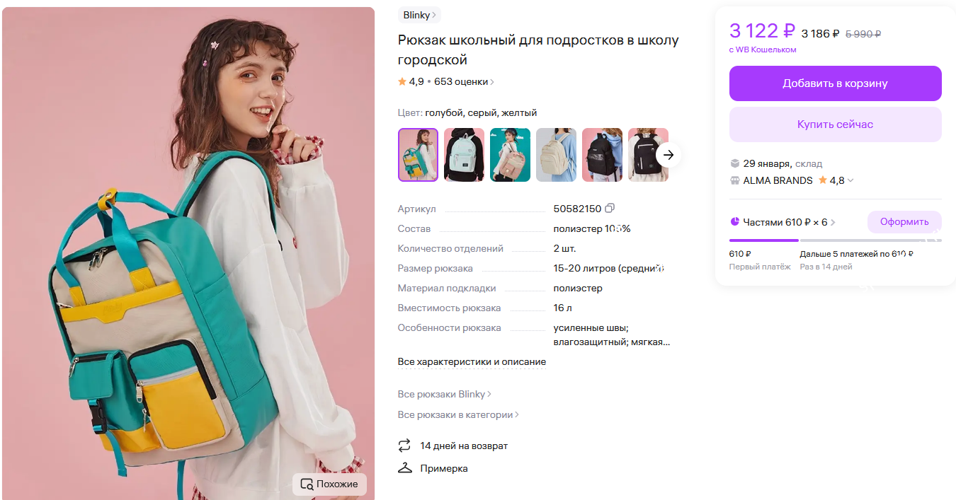 Изображение