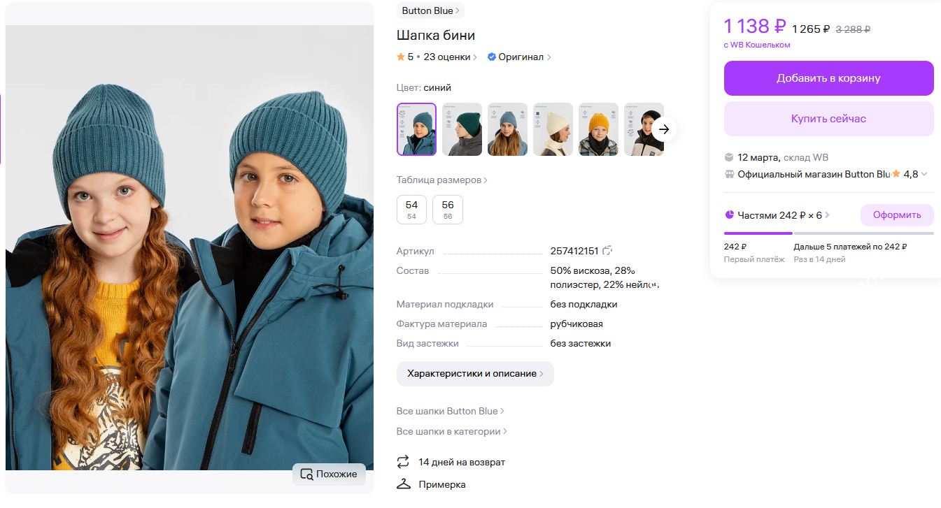 Изображение