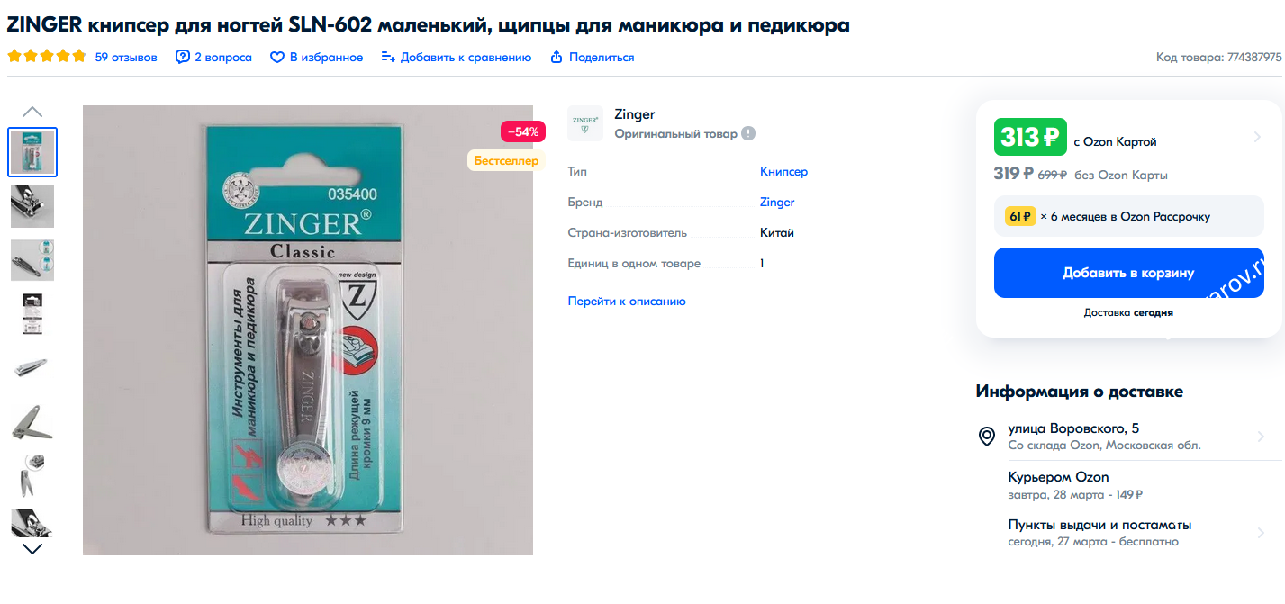 Изображение