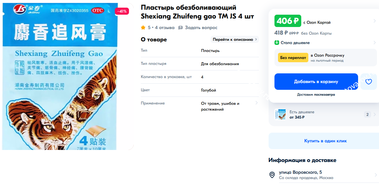 Изображение