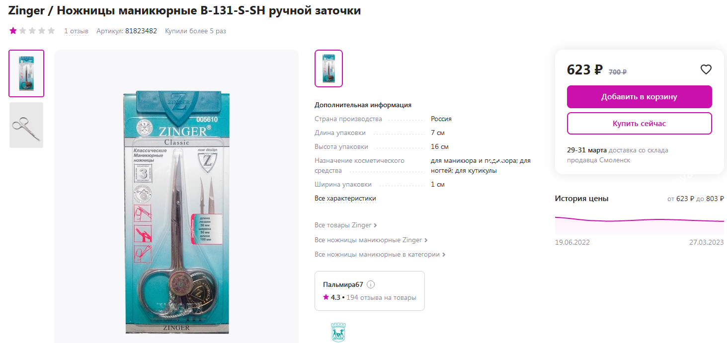 Изображение