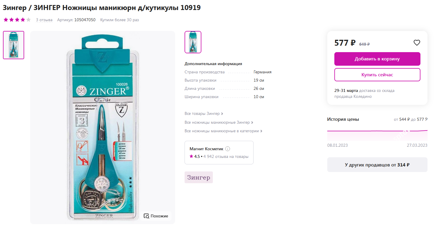 Изображение