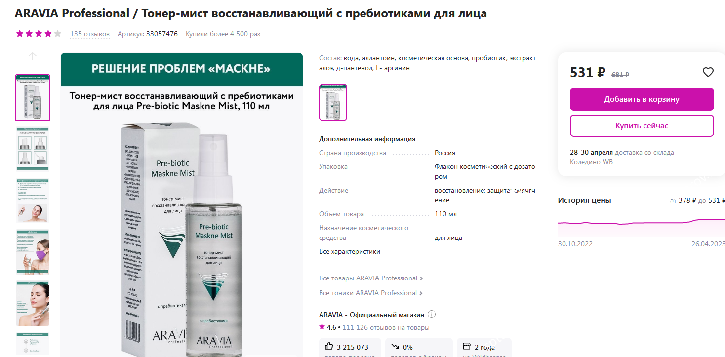 Изображение