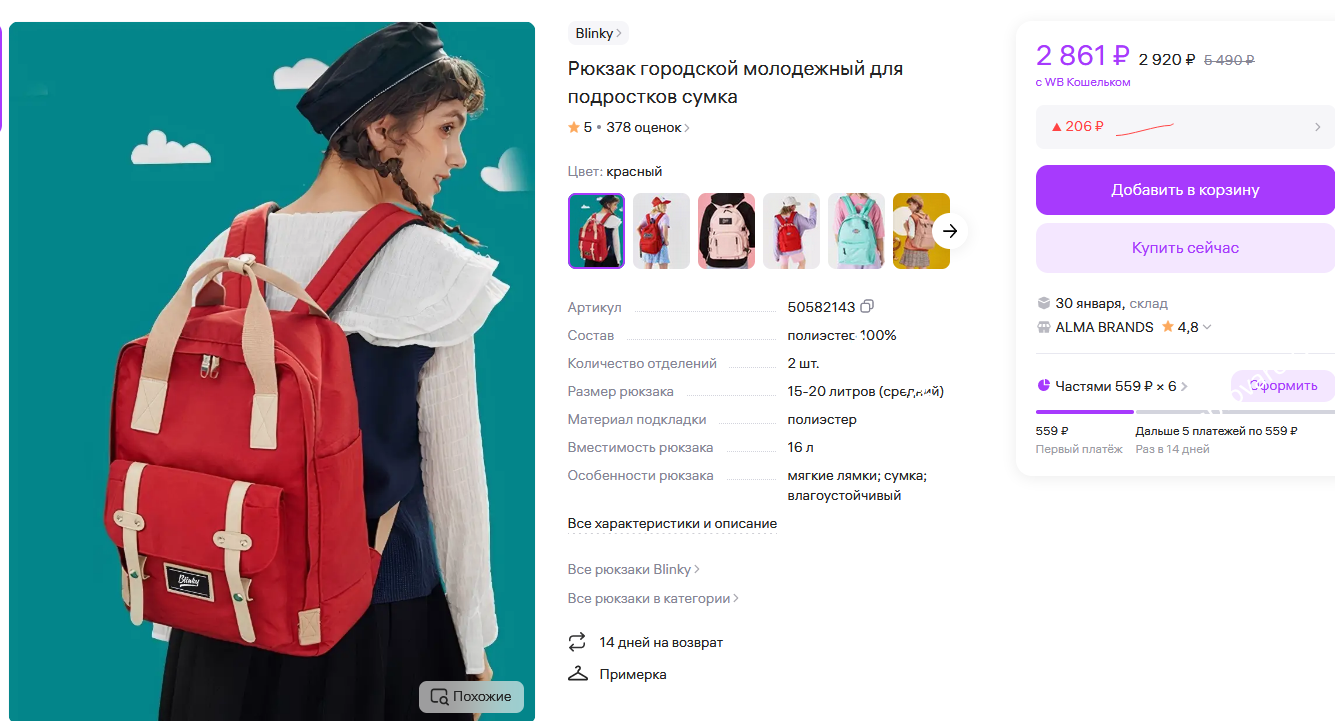 Изображение