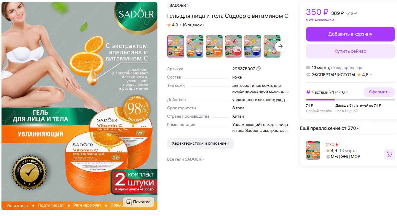 Изображение