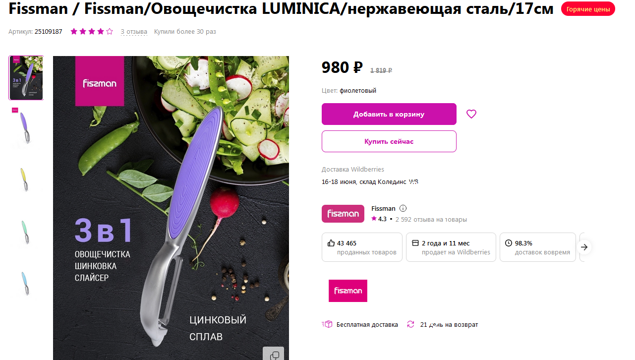 Изображение