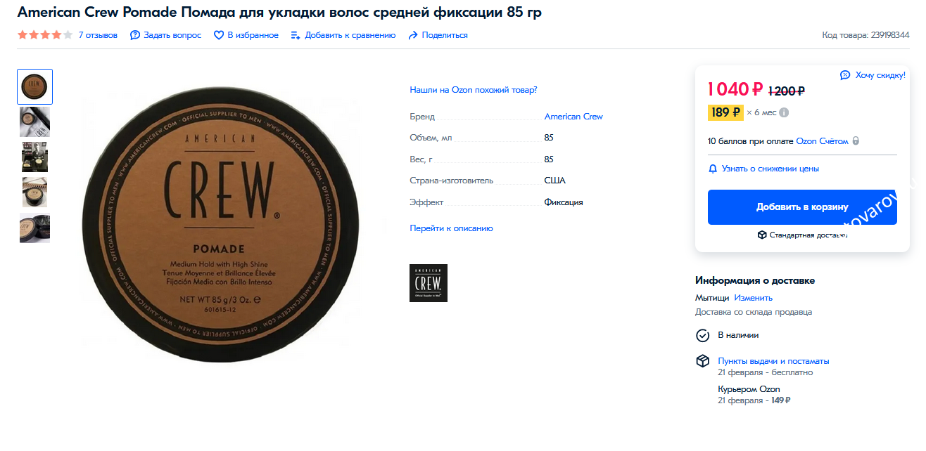 Изображение