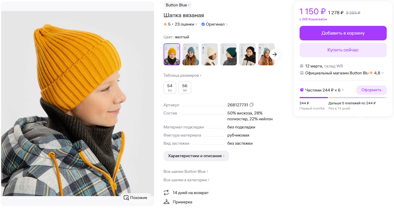 Изображение