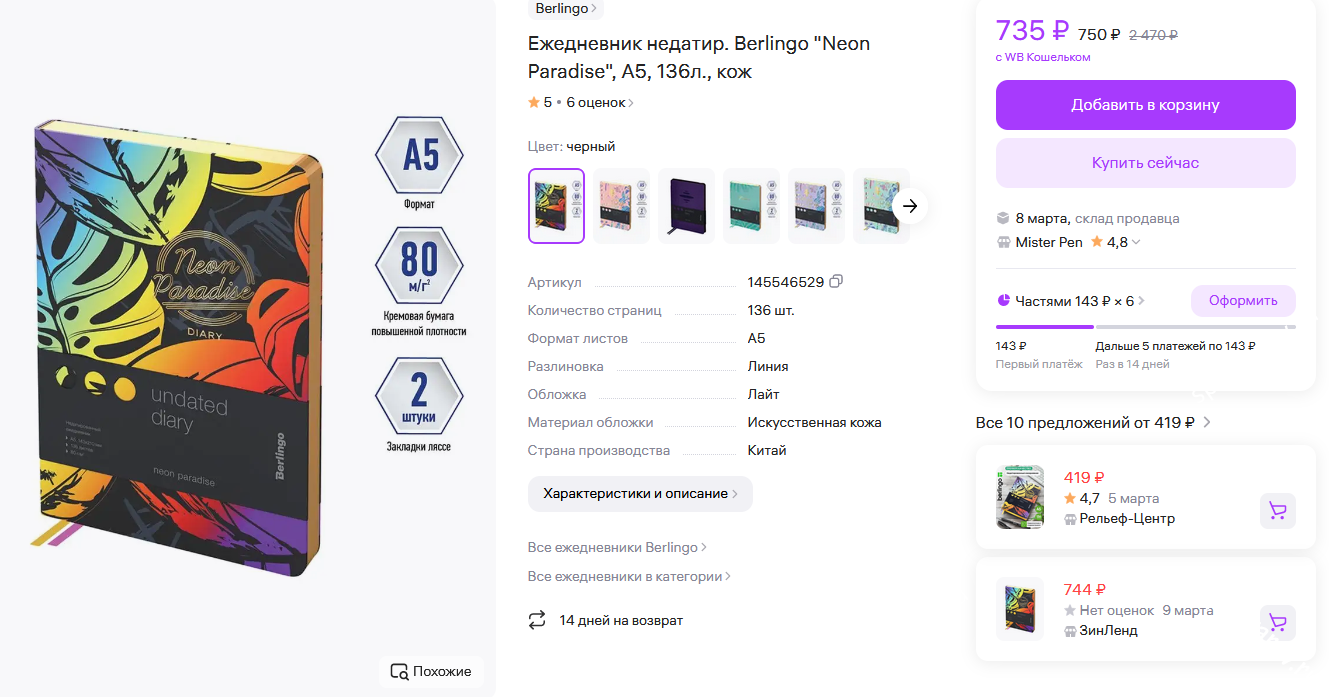 Изображение