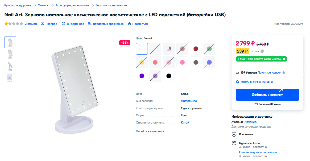 Изображение