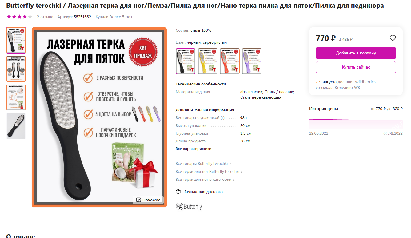 Изображение