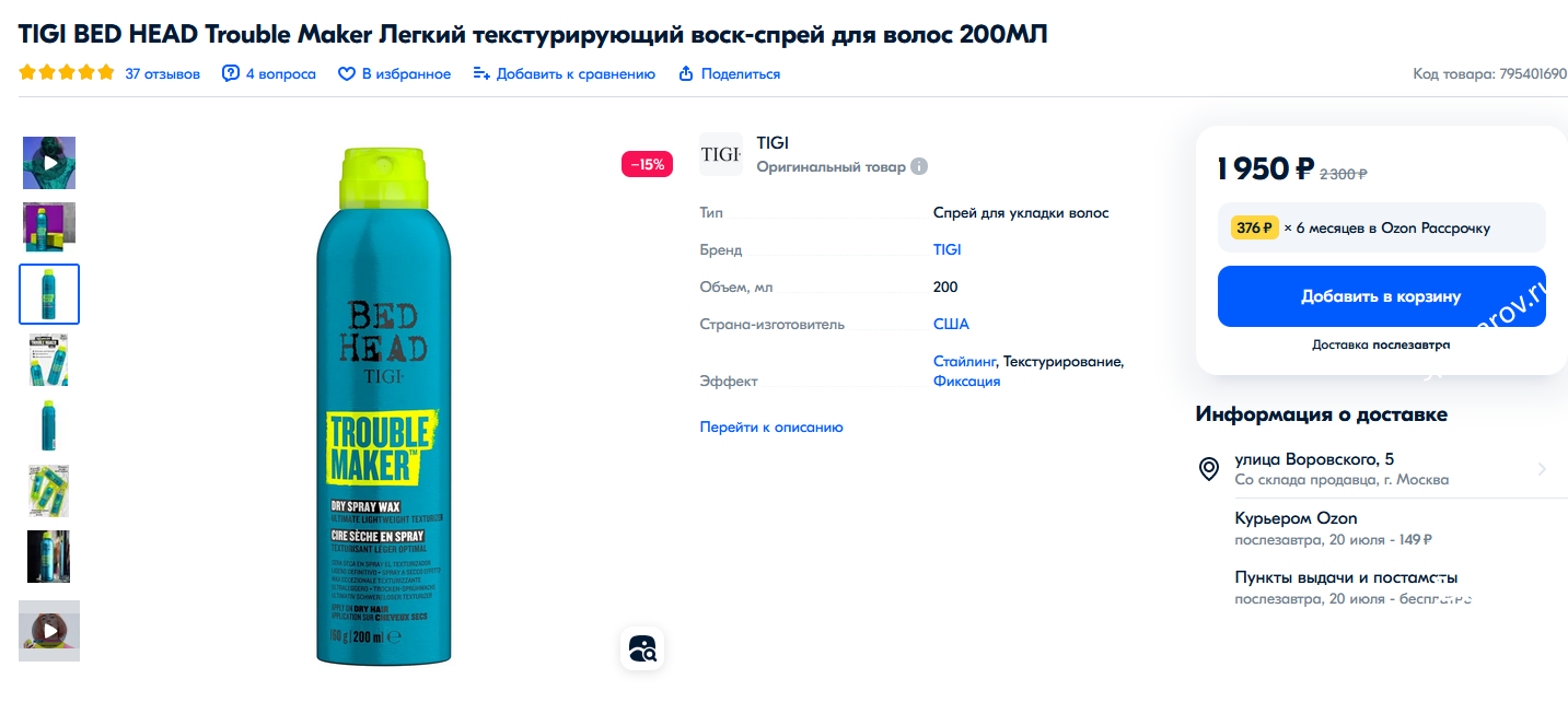 Изображение