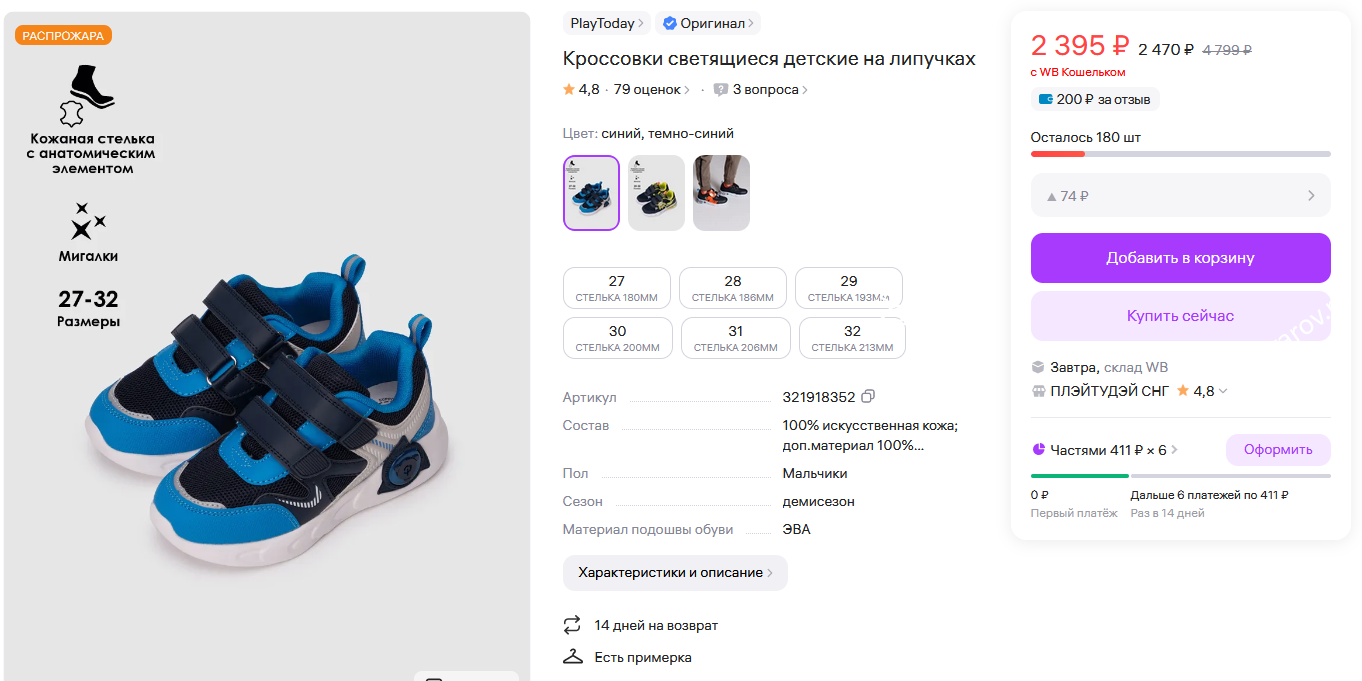 Изображение