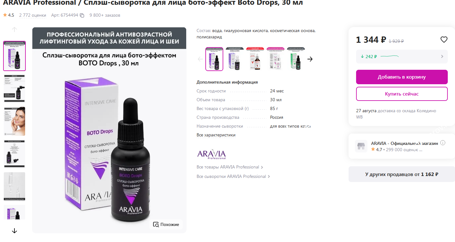 Изображение