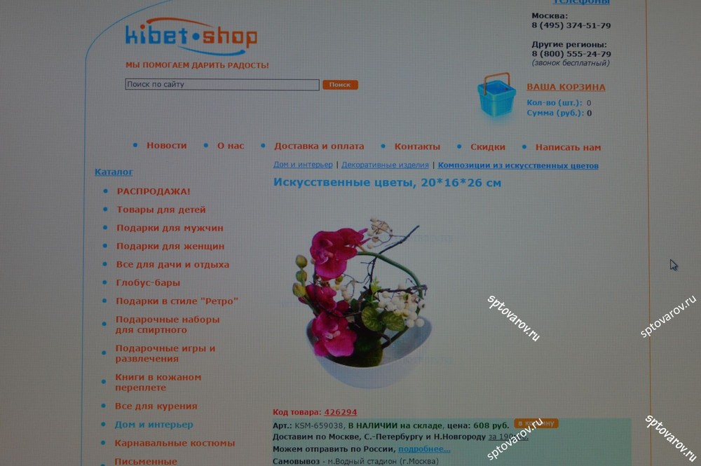Изображение