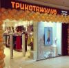 Прикрепленное изображение: post-140115-0-36006700-1518980427.jpeg