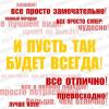 Прикрепленное изображение: 1286123_atl9a2wyi00koowk.jpg