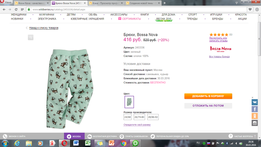 Изображение