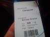 Прикрепленное изображение: DSC_0919.jpg