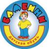 Прикрепленное изображение: bambini.jpg