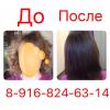 Прикрепленное изображение: IMG_2329.jpg