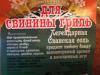 Прикрепленное изображение: Приправа Гриль.jpg