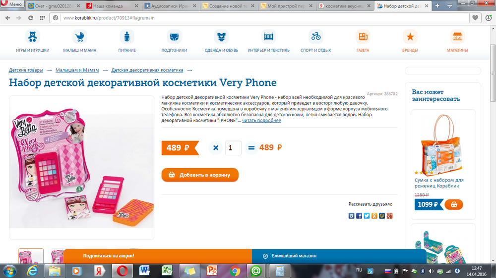 Изображение