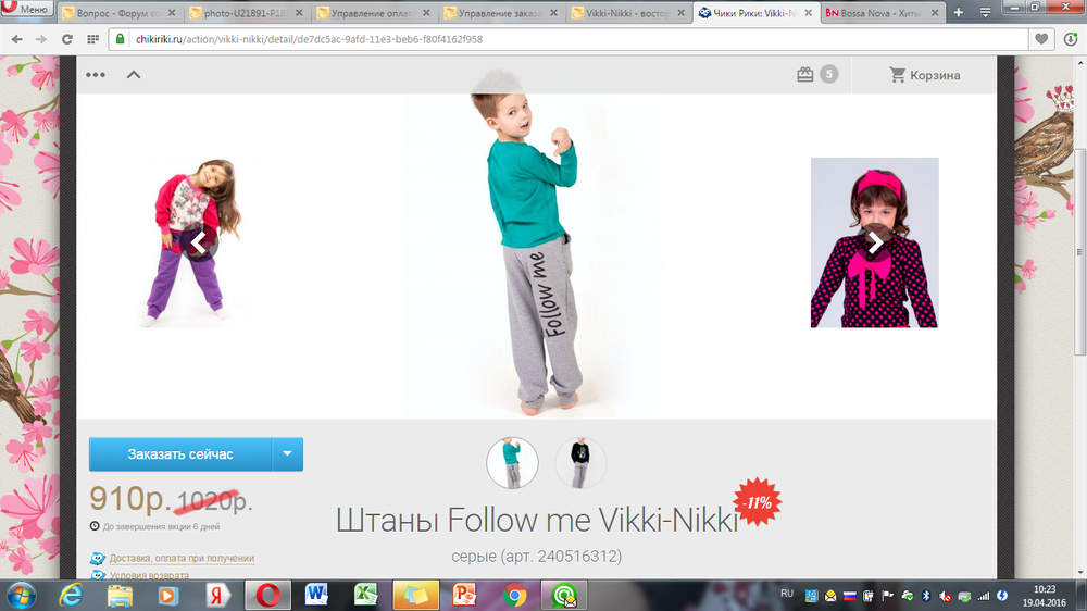 Изображение