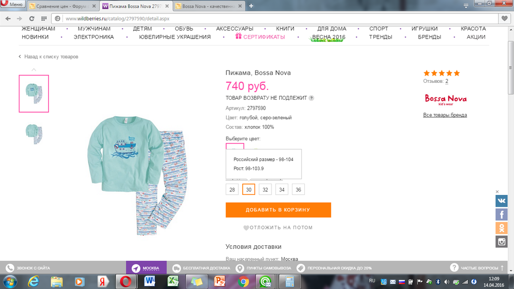 Изображение