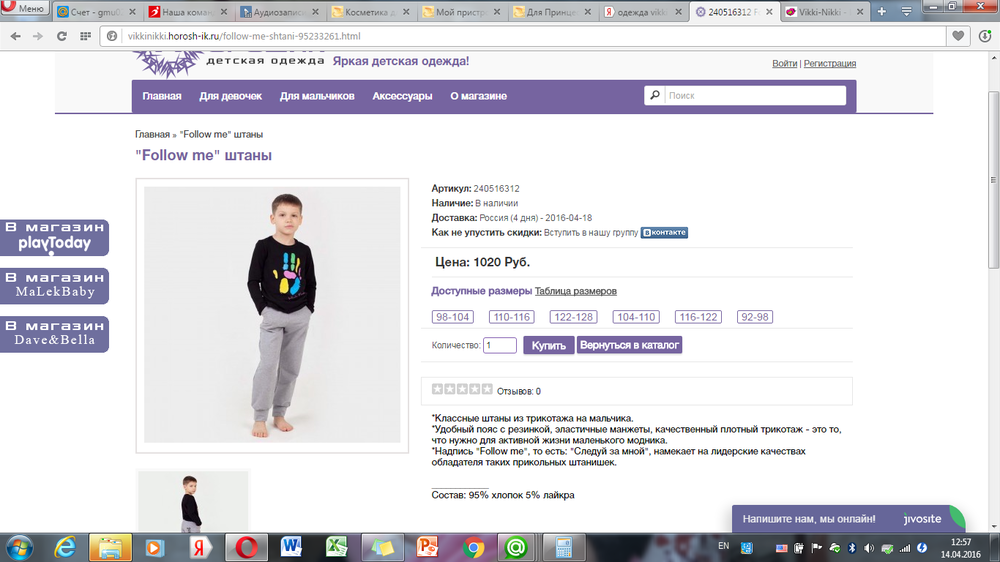 Изображение