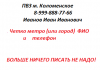 Прикрепленное изображение: см.png