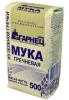 Прикрепленное изображение: muka_grech_zelen.jpg