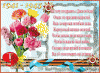Прикрепленное изображение: post-12455-0-03820700-1368089208_thumb.gif