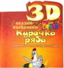Прикрепленное изображение: image.jpg
