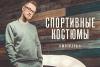 Прикрепленное изображение: 0e847e8044c8e9c7668ea274d2137734.jpg